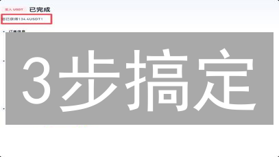 3步搞定：2024年Gate.io购买GATE币完整指南